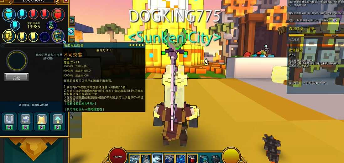 宝藏世界宝石熔炉在哪 宝藏世界宝石熔炉在哪