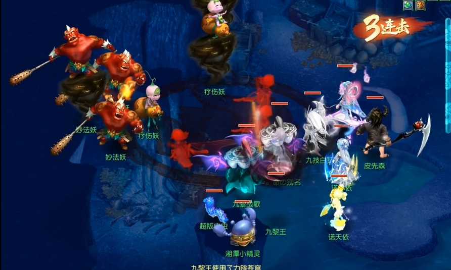 梦幻西游119级连善什么属性