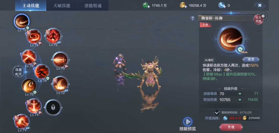 全民奇迹2剑士技能怎么放 全民奇迹2剑士技能怎么放