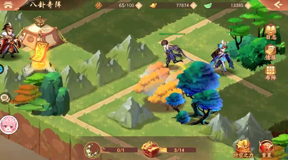 少年三国志2八卦奇阵最后一个箱子在哪 少年三国志2八卦奇阵最后一个箱子在哪