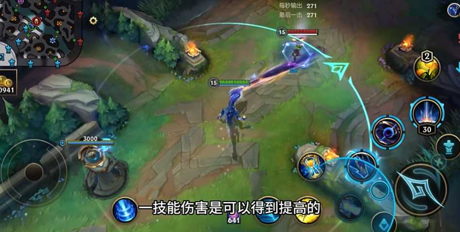 英雄联盟手游龙王一级学什么技能