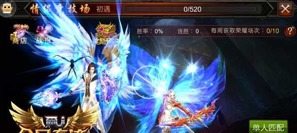 全民奇迹怎么升级信物