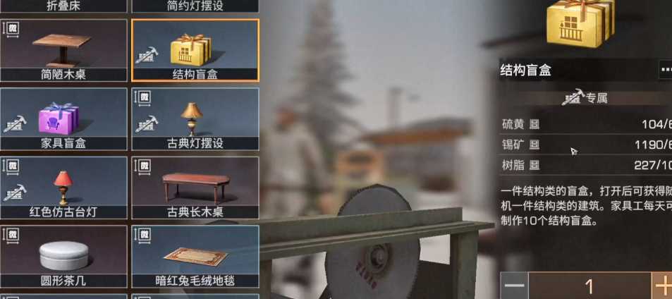 明日之后前期职业哪个好 明日之后前期职业哪个好