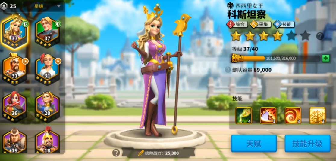 万国觉醒平民英雄玩哪些比较好 万国觉醒平民英雄玩哪些比较好