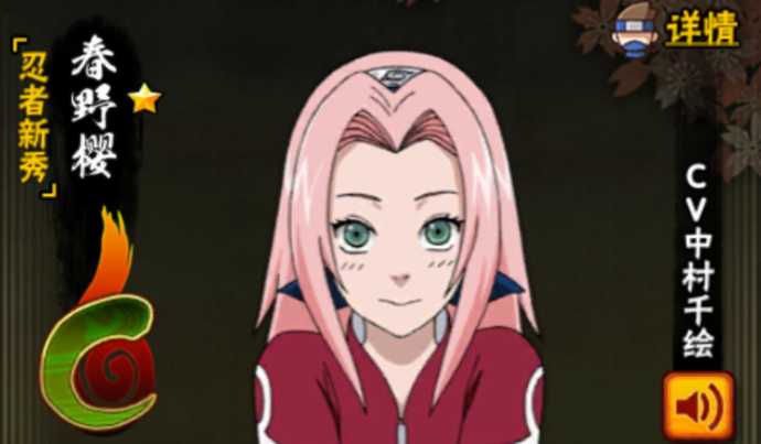 火影忍者先干哪个忍者 火影忍者先干哪个忍者