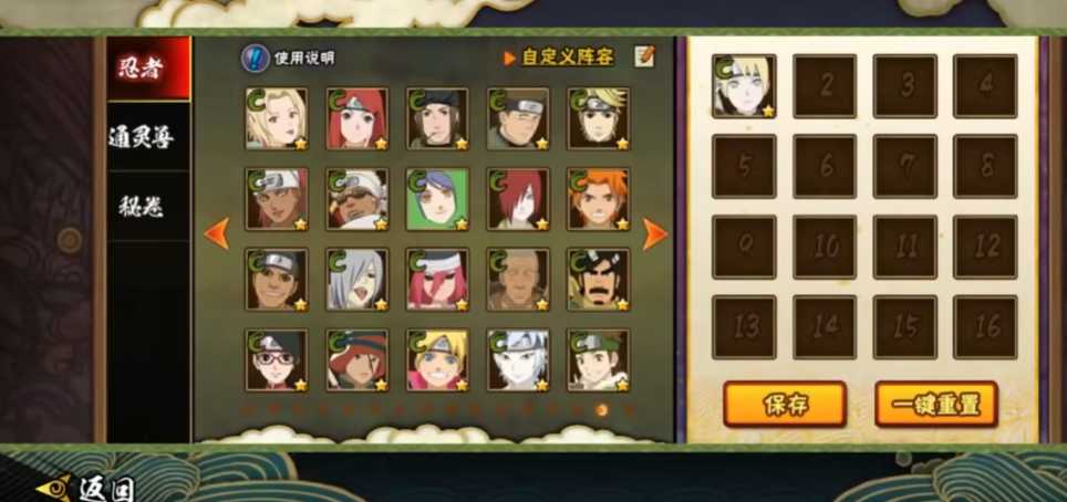 火影忍者c忍博人如何快速获得 火影忍者c忍博人如何快速获得