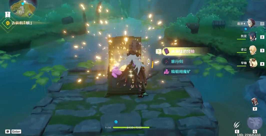 原神怎么完成古云有螭 原神怎么完成古云有螭