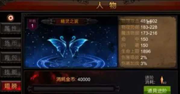 全民奇迹后期如何提升 全民奇迹后期如何提升