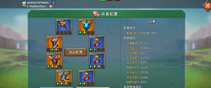 王国纪元宝石合成怎么弄