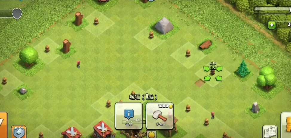 部落冲突如何修建整排城墙