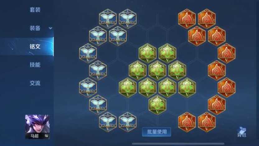 王者荣耀马超的出装怎么搭配 王者荣耀马超的出装怎么搭配