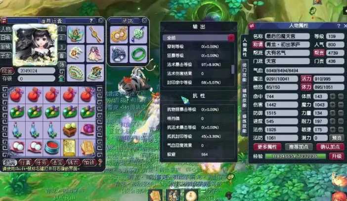 梦幻西游跑环选什么门派好 梦幻西游跑环选什么门派好