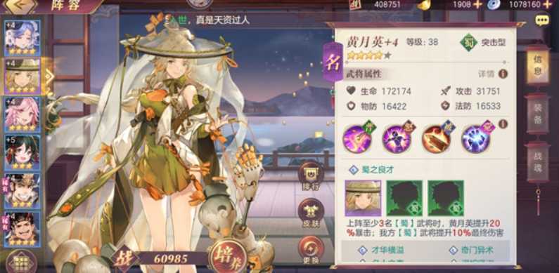 三国志幻想大陆赵云诸葛亮阵容怎么搭配 三国志幻想大陆赵云诸葛亮阵容怎么搭配