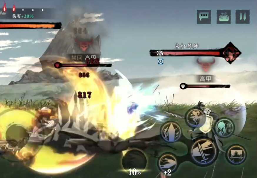 影之刃3蚀日莽原怎么过