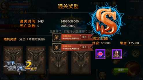 全民奇迹昆顿在哪