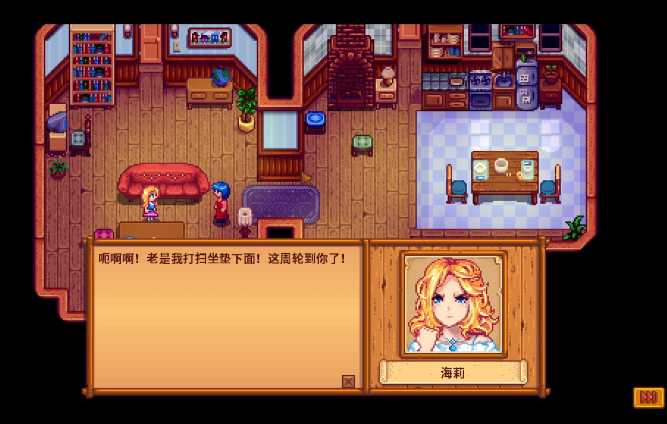 星露谷物语海莉的任务怎么过 星露谷物语海莉的任务怎么过