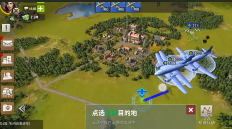 二战风云2怎么运送补给 二战风云2怎么运送补给