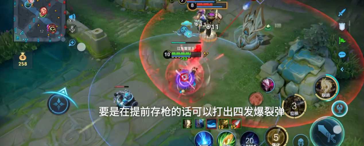 王者荣耀刘备如何搭配出装铭文