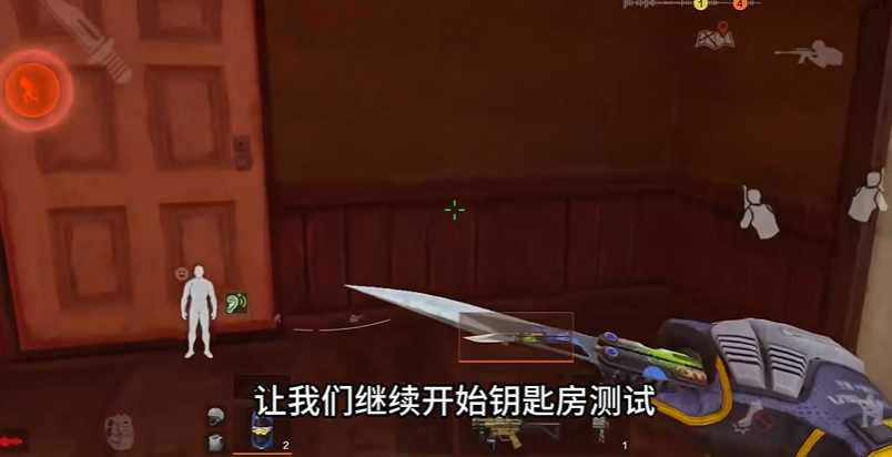 暗区突围农场主卧室怎么卡