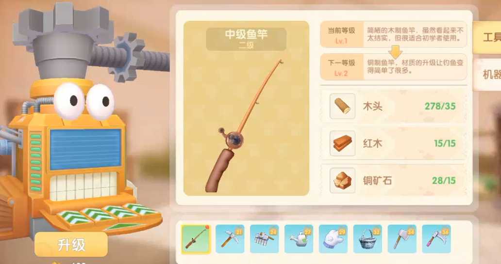 摩尔庄园中级怎么切换初级鱼竿 摩尔庄园中级怎么切换初级鱼竿