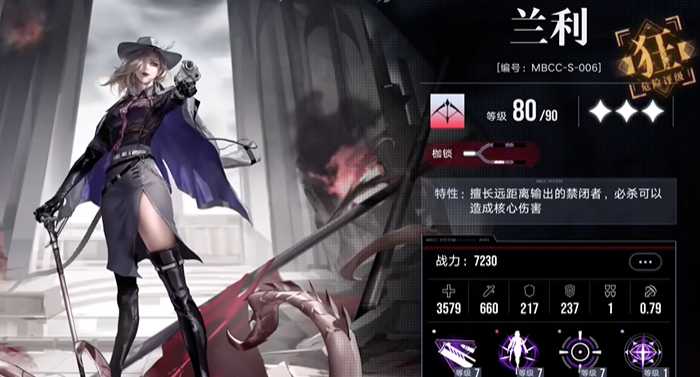 无期迷途新手哪个射手值得培养