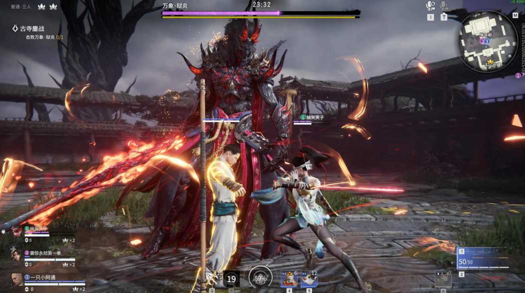 永劫无间罡气怎么用