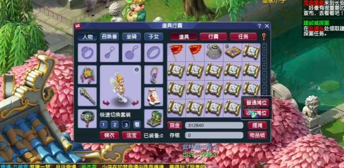 梦幻西游打宝图需要什么条件 梦幻西游打宝图需要什么条件