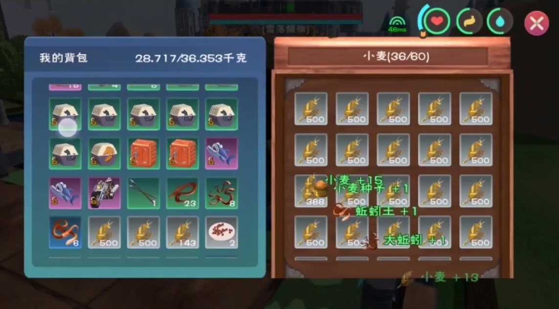 创造与魔法怎样获得鸡蛋 创造与魔法怎样获得鸡蛋