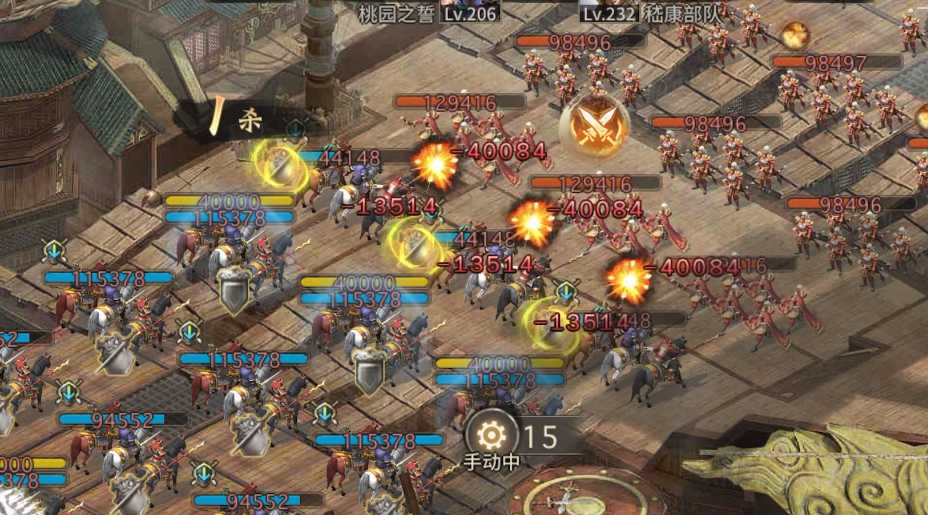 攻城掠地嵇康非r怎么过