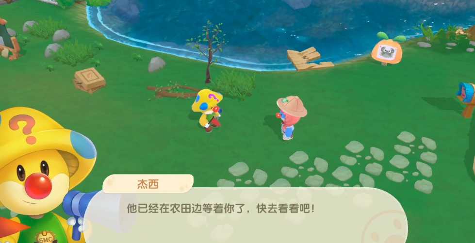 摩尔庄园的经营者怎么解锁