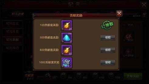 全民奇迹纪元怎么玩 全民奇迹纪元怎么玩