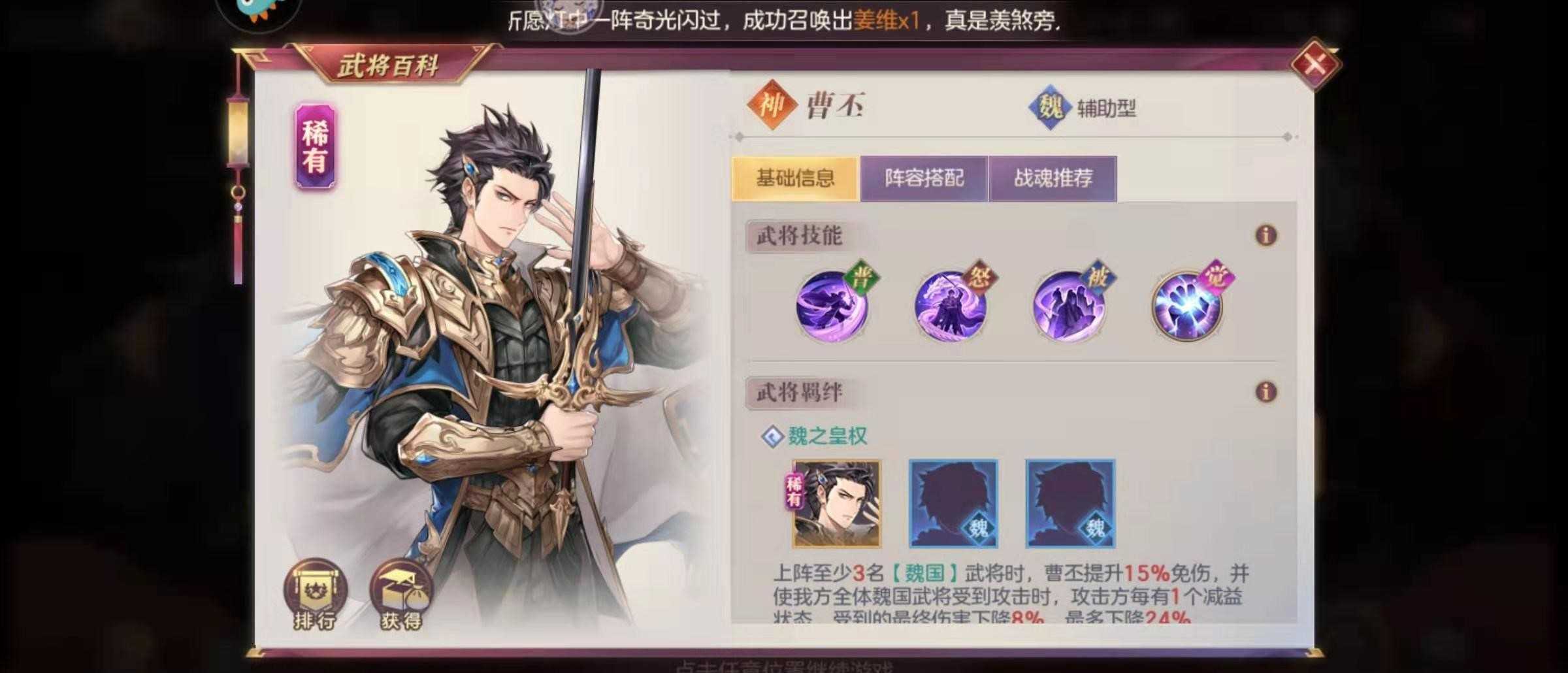 三国志幻想大陆什么阵容克制女队