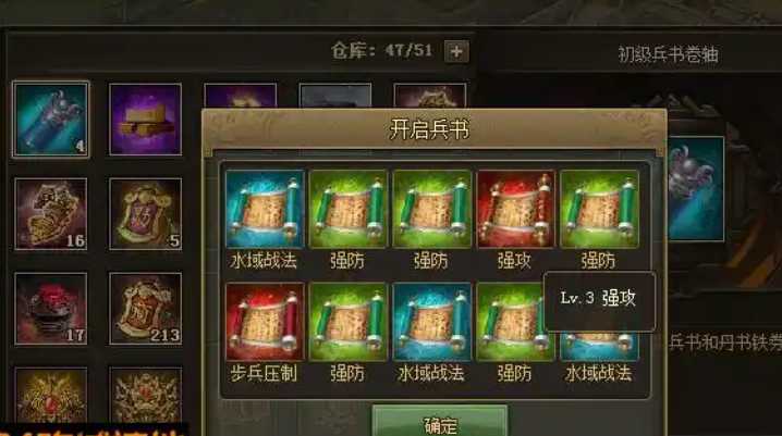 攻城掠地丹书铁券从哪里来