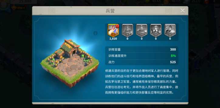 万国觉醒如何带更多的兵 万国觉醒如何带更多的兵