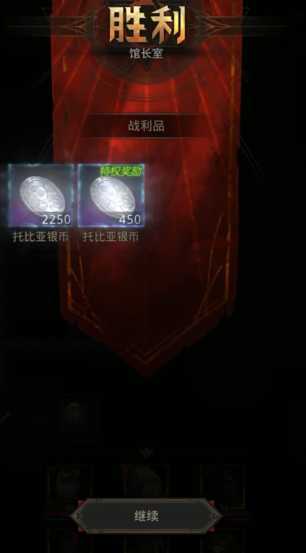 地下城堡3怎么刷银币快 地下城堡3怎么刷银币快