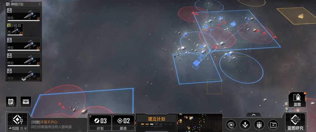 无尽的拉格朗日航行的飞船怎么变动方向