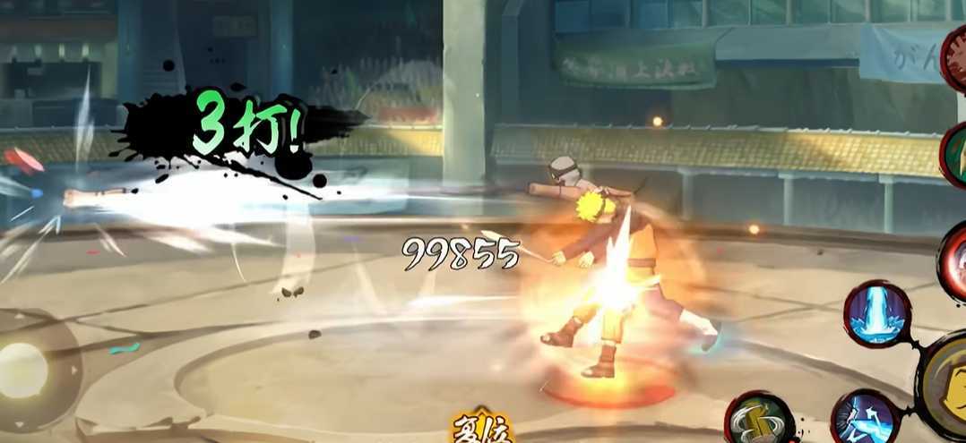 火影忍者手游角都土矛如何伸长