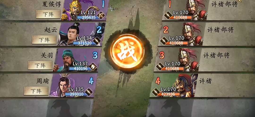 攻城掠地170级副本怎么过