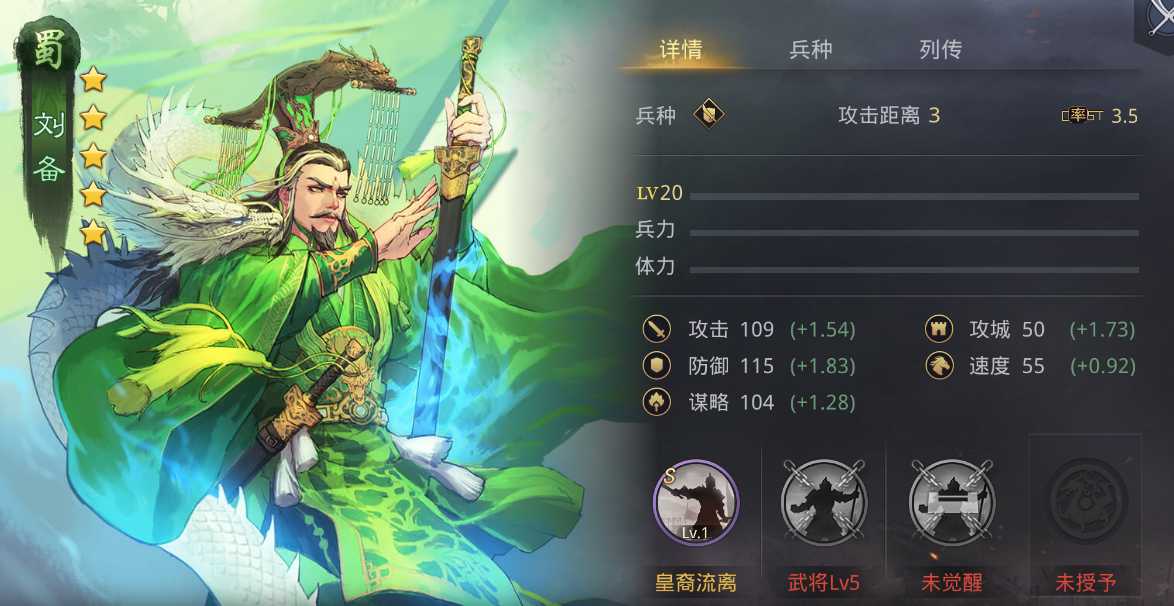 率土之滨城皮怎么练级 率土之滨城皮怎么练级