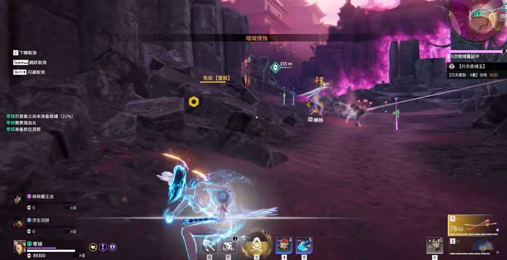 永劫无间迦南技能怎么用