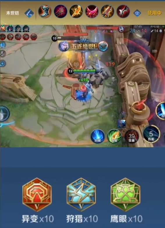 王者荣耀末世打野凯出装怎么出 王者荣耀末世打野凯出装怎么出