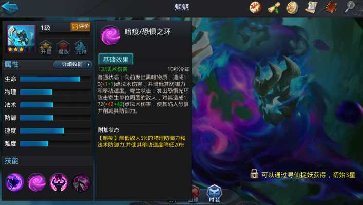 乱斗西游2雷震子后期如何玩