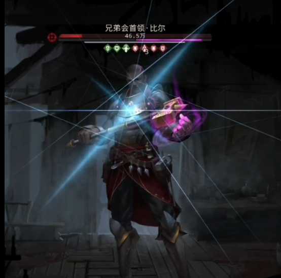 地下城堡3兄弟会首领比尔怎么打