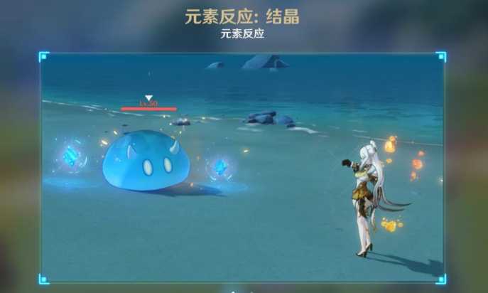 原神岩元素晶片怎么形成