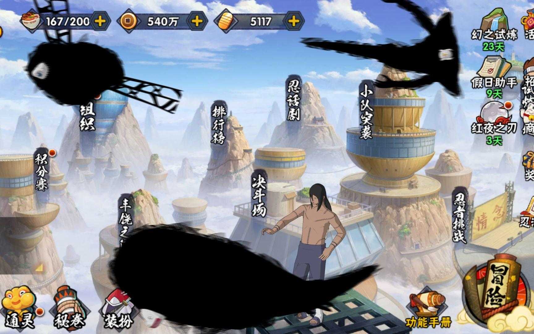 火影忍者手游鹰水月怎么克制