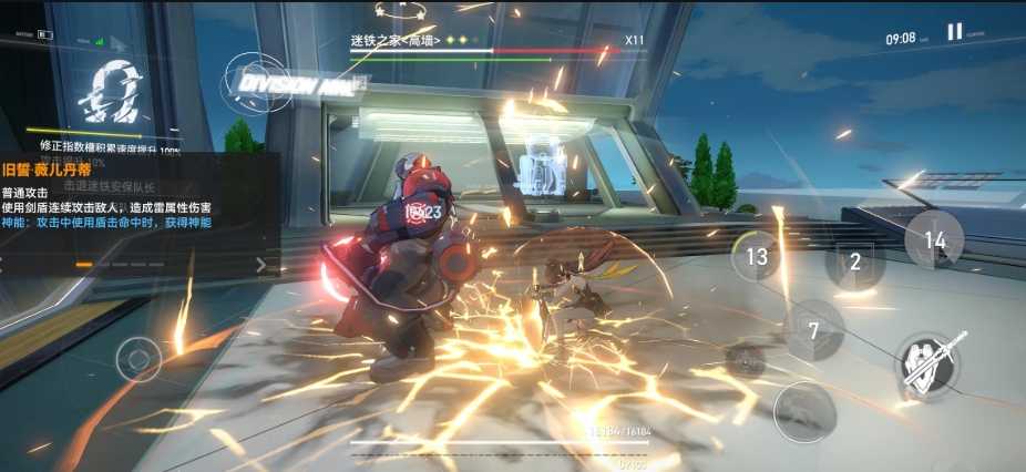 深空之眼龙切带什么武器