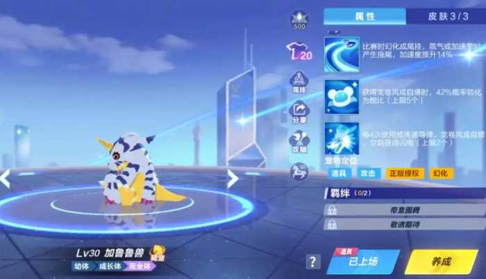 qq飞车手游骑宠哪个好 qq飞车手游骑宠哪个好