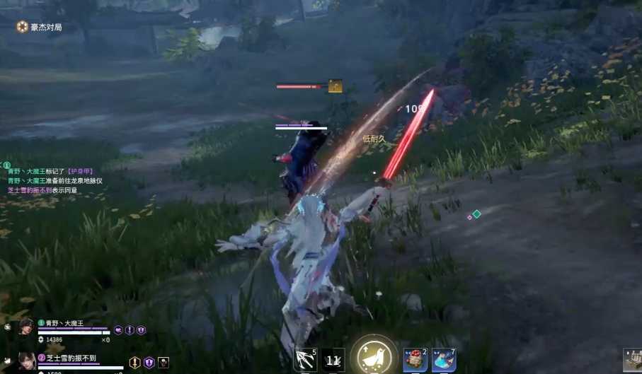 永劫无间剑破残雪成就怎么触发的 永劫无间剑破残雪成就怎么触发的