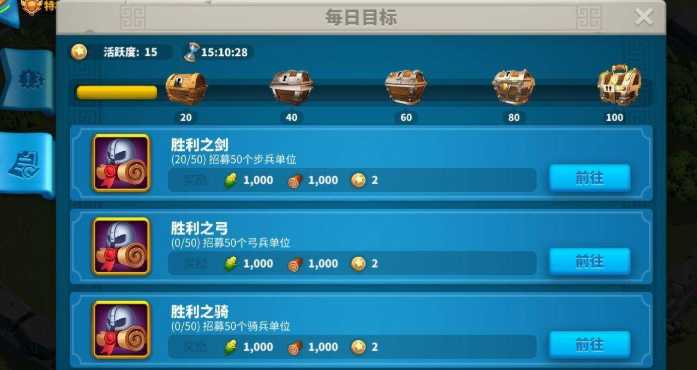 万国觉醒经验包怎么得 万国觉醒经验包怎么得