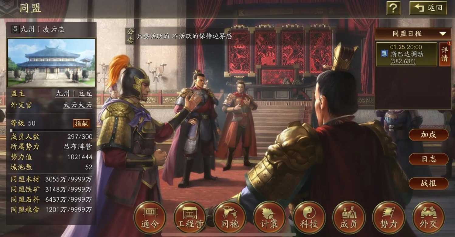 三国志战略版十级贼寇平民怎么打 三国志战略版十级贼寇平民怎么打